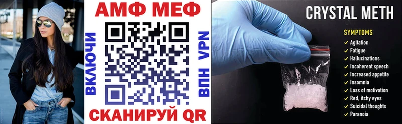 где купить наркоту  Тарко-Сале  Амфетамин Розовый 