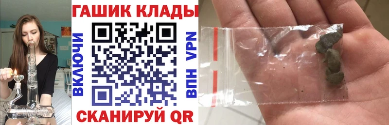 Гашиш Изолятор  закладки  Тарко-Сале 
