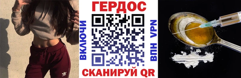 MEGA ССЫЛКА darknet формула Героин Афган Тарко-Сале
