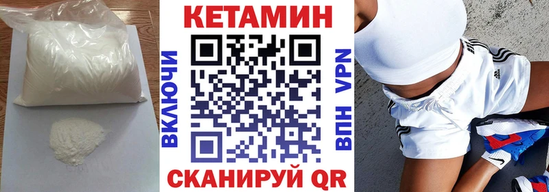 наркота  Тарко-Сале  КЕТАМИН ketamine 