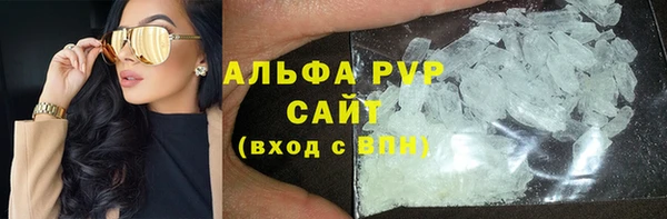 дистиллят марихуана Абаза