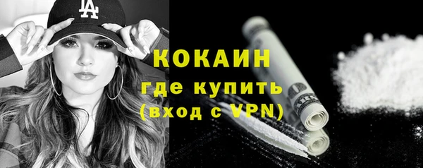 дистиллят марихуана Абаза