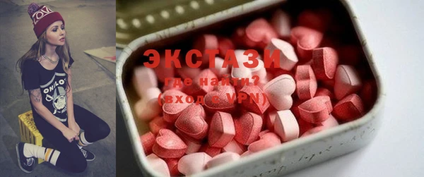 дистиллят марихуана Абаза