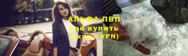 дистиллят марихуана Абаза