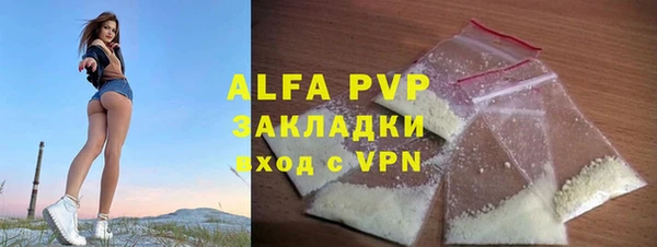 дистиллят марихуана Абаза