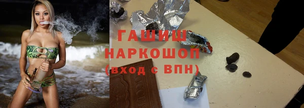 дистиллят марихуана Абаза
