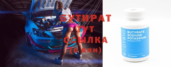 дистиллят марихуана Абаза