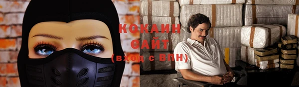гидропоника Абинск