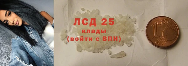 дистиллят марихуана Абаза