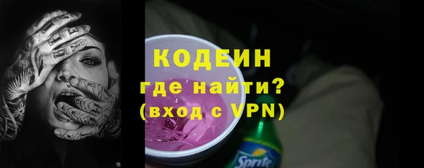 дистиллят марихуана Абаза