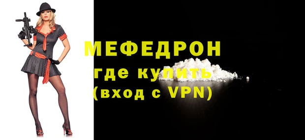 дистиллят марихуана Абаза