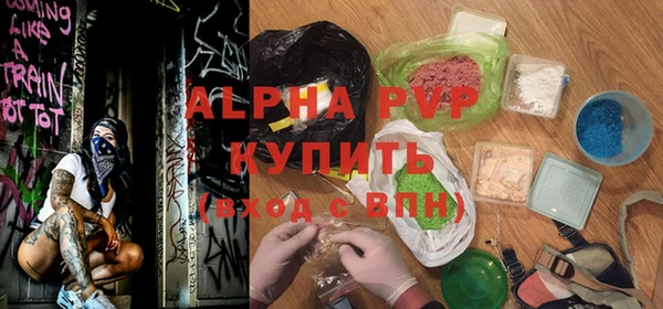 дистиллят марихуана Абаза