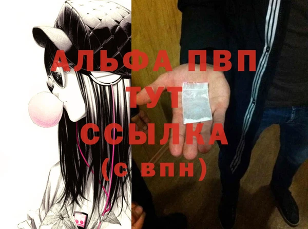 a pvp Абдулино
