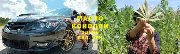 дистиллят марихуана Абаза