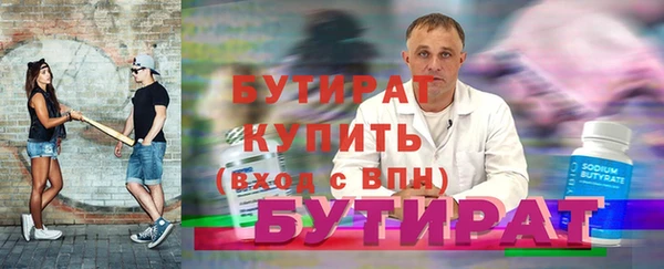 гидропоника Абинск