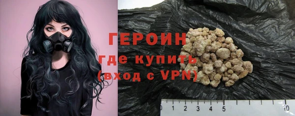 дистиллят марихуана Абаза