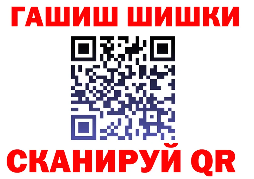 Как найти наркотики?  формула Тарко-Сале