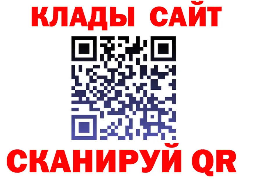 APVP крисы CK ТОР shop mega Тарко-Сале