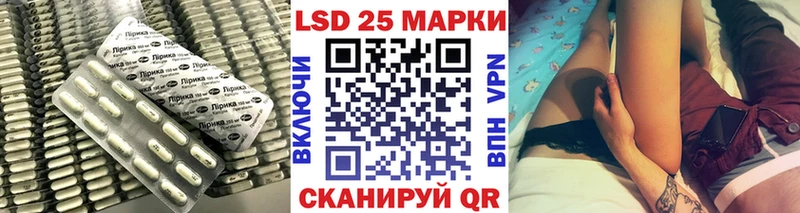 Лсд 25 экстази кислота  купить наркотики цена  Тарко-Сале 