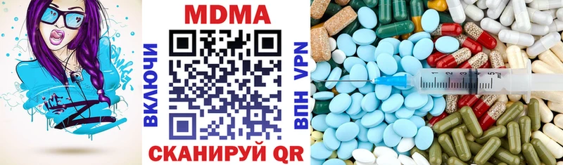 MDMA VHQ цены гидра ссылки Тарко-Сале