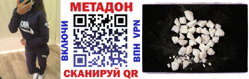 где найти   Тарко-Сале  Метадон methadone 