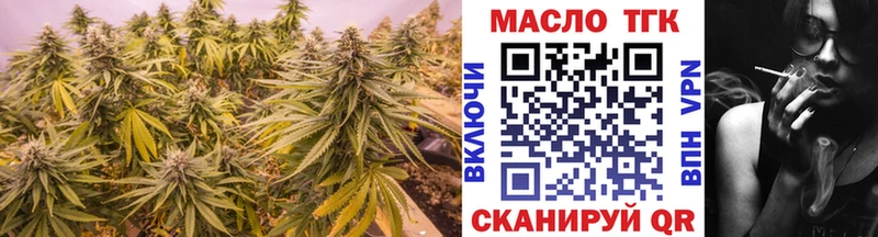 Дистиллят ТГК вейп с тгк  как найти наркотики  МЕГА сайт  Тарко-Сале 
